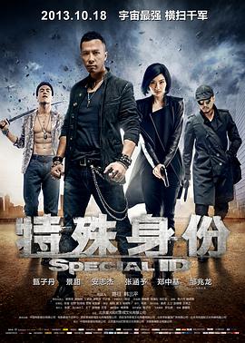 《拔作岛》主视觉剧照